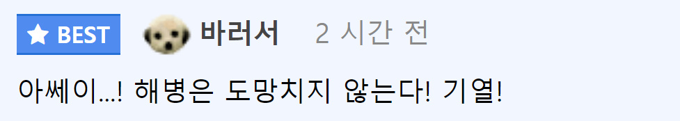 대한민국에 존재한다는 실제 던전.jpg
