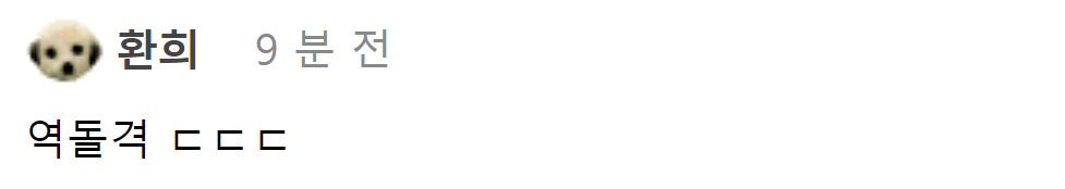 대한민국에 존재한다는 실제 던전.jpg