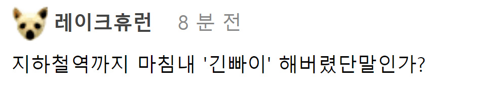 대한민국에 존재한다는 실제 던전.jpg