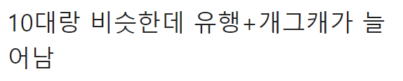 카톡 이모티콘으로 알아보는 나의 진짜 정신연령