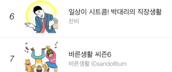 카톡 이모티콘으로 알아보는 나의 진짜 정신연령