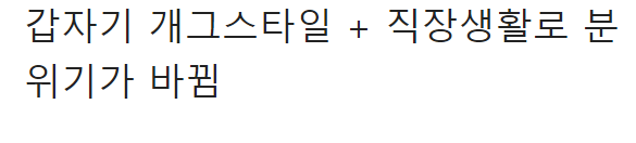 카톡 이모티콘으로 알아보는 나의 진짜 정신연령
