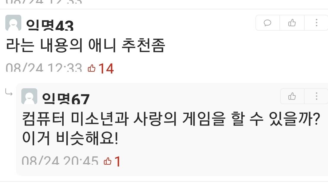 수강신청 직전인데 노트북 망가졌다 ㅠㅠ - 인스티즈(instiz) 인티포털