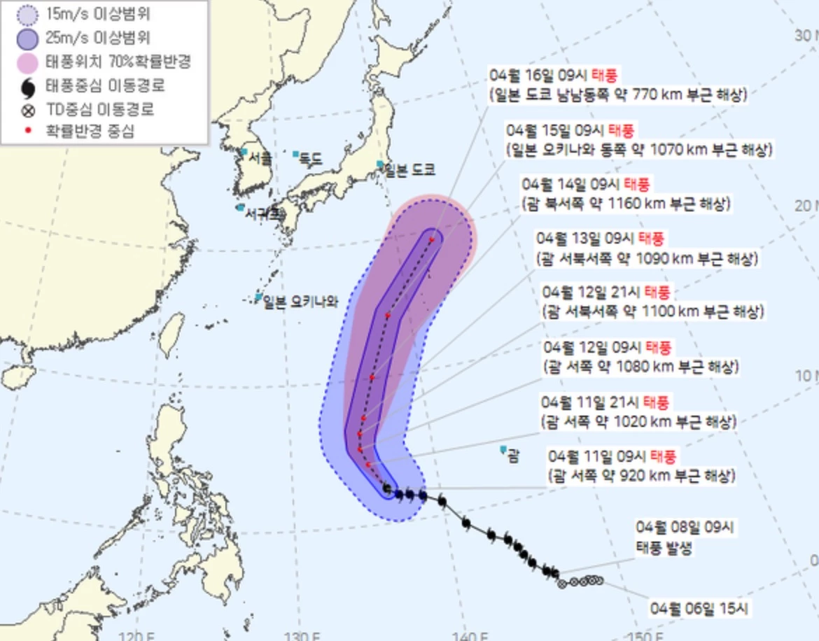 기상청 발표 (케이웨더 제공), 다음 