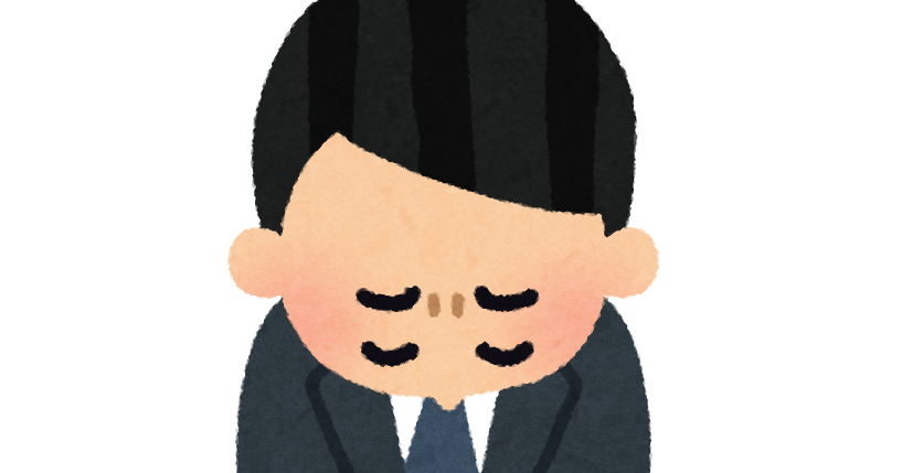 謝罪をする人のイラスト(男性) | かわいいフリー素材集 いらすとや