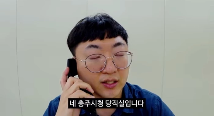 이하 유튜브 "충주시"