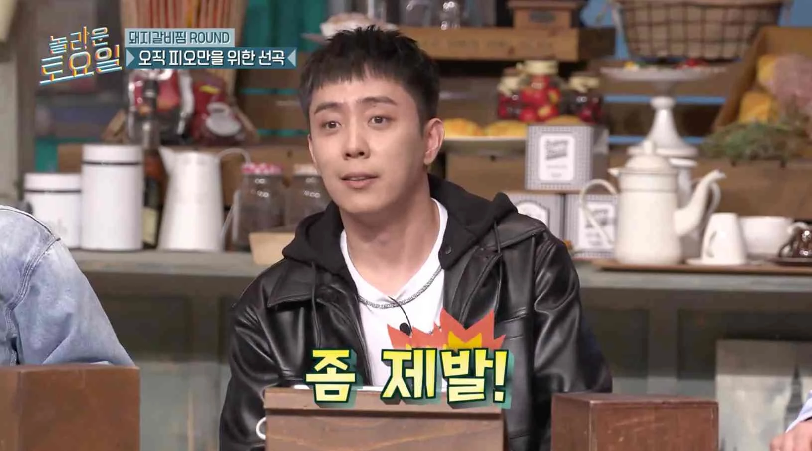 이하 tvN "놀라운 토요일-도레미마켓"