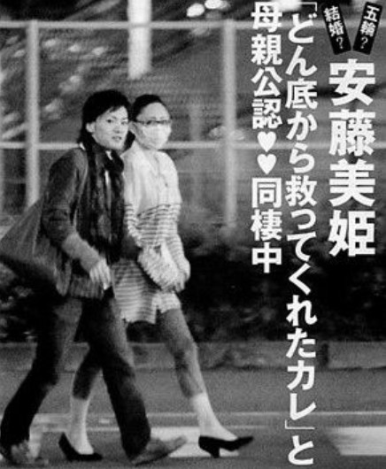 南里康晴の現在をチェック【画像あり】干されたって本当なの?スケートイベントに出演されていた(・∀・)