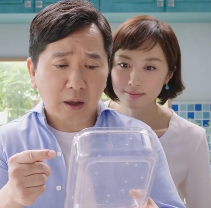 JOYのCM女優│爆笑問題田中裕二の奥さん役の女性は誰? | 令和のCM図鑑