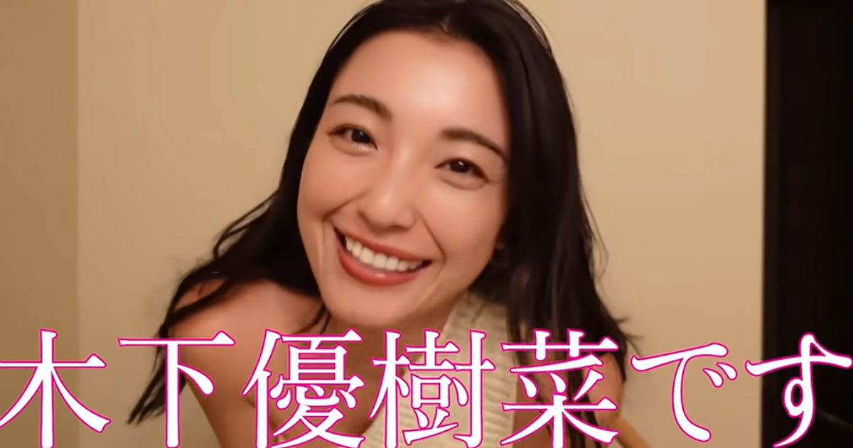 筋が通っていない」 田村淳、木下優樹菜の活動再開を疑問視 批判呼んだインスタ投稿へ「首を270度ぐらいかしげたい」(1/2 ページ) - ねとらぼ