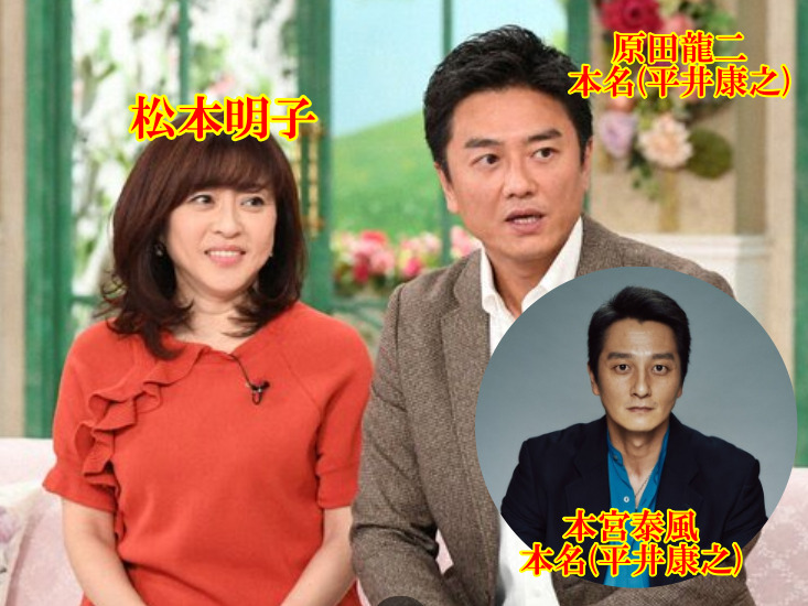 原田龍二の嫁・鎌江愛の心が広すぎる!夫の浮気を許した真意とは - 暇人たちの井戸端会議