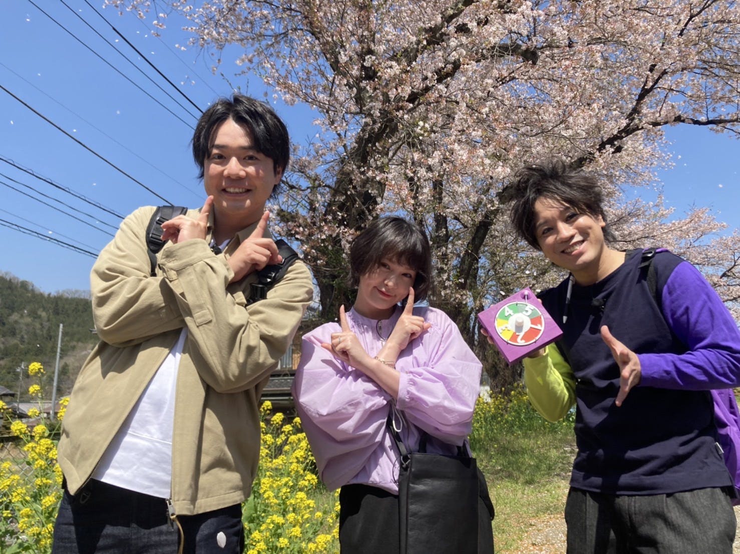 土曜スペシャル ぺこぱのローカル鉄道寄り道旅3 貫地谷しほりと春の富士山へSP(テレビ東京、2022/4/23 18:30 OA)の番組情報ページ | テレビ東京・BSテレ東 7ch(公式)