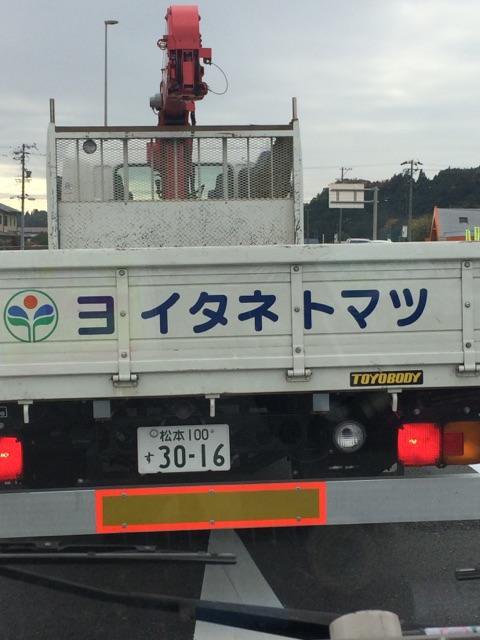 心が汚れていると違う意味になる画像まとめ: