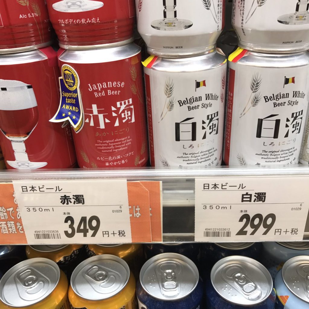 心が汚れていると違う意味になる画像まとめ: