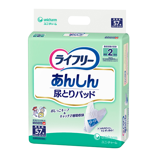 ライフリー あんしん尿とりパッド (男性用) - ライフリー - ユニ・チャーム