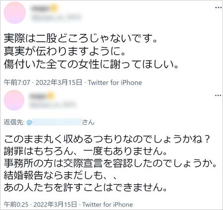 演歌歌手・中澤卓也が西田あいと交際宣言の裏で元婚約者と裁判トラブル。二股交際、不義理に元恋人が激怒し衝撃暴露 | 今日の最新芸能ゴシップニュースサイト|