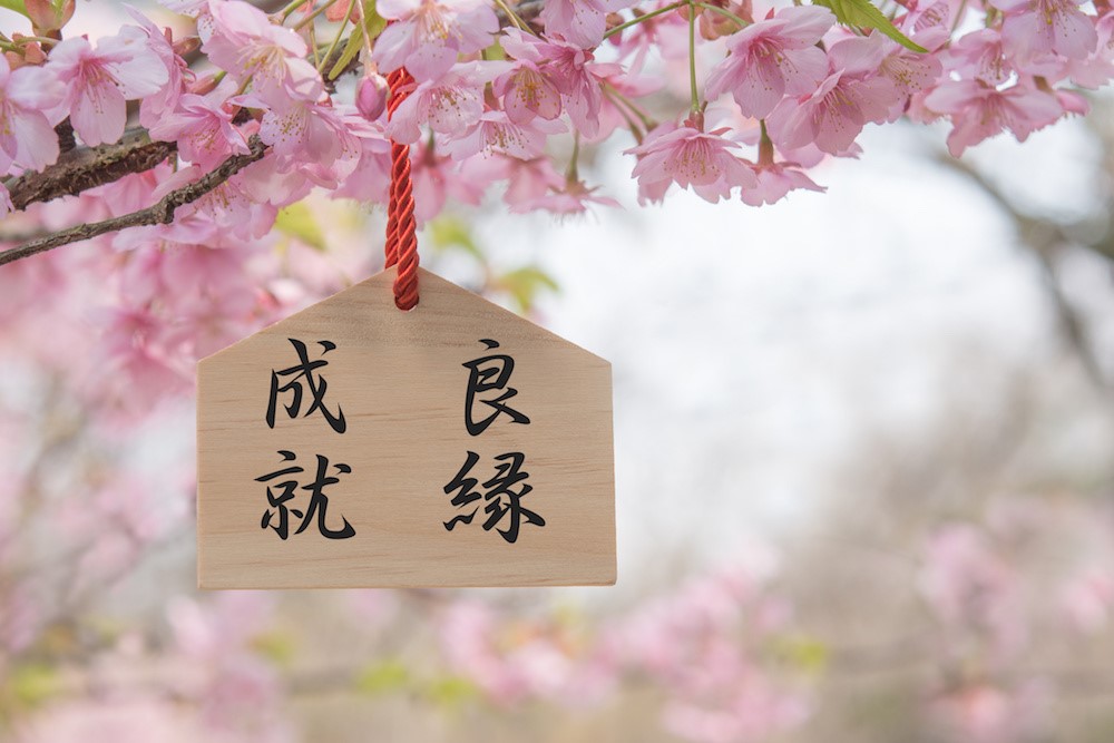 恋を叶えたい！恋愛成就におすすめスポット9選と恋愛成就のテクニック5選