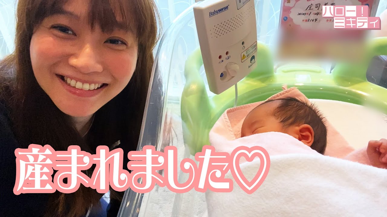 初登場!】可愛い愛しい我が子♡とご報告【藤本美貴】 - YouTube