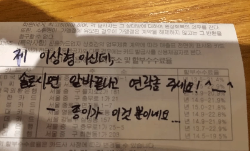 /이하 디시인사이드
