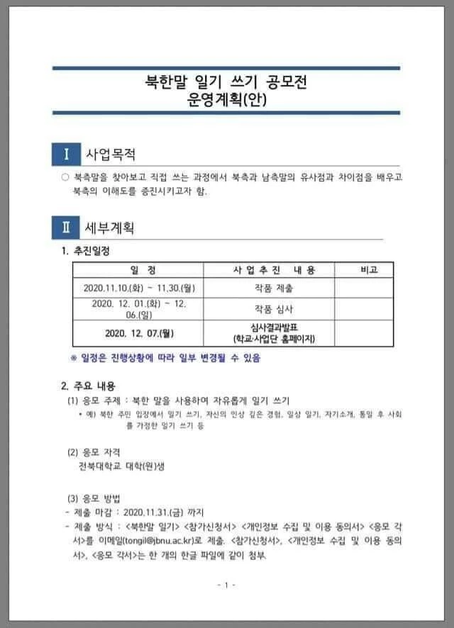 에펨코리아