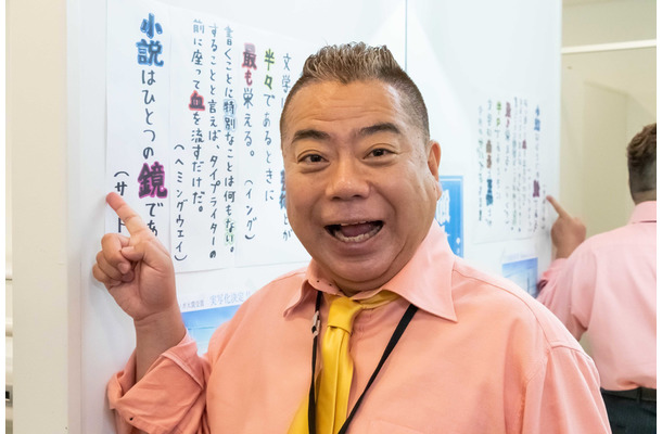 出川哲朗、『男はつらいよ お帰り寅さん』に出演!エキストラの過去も明らかに | RBB TODAY