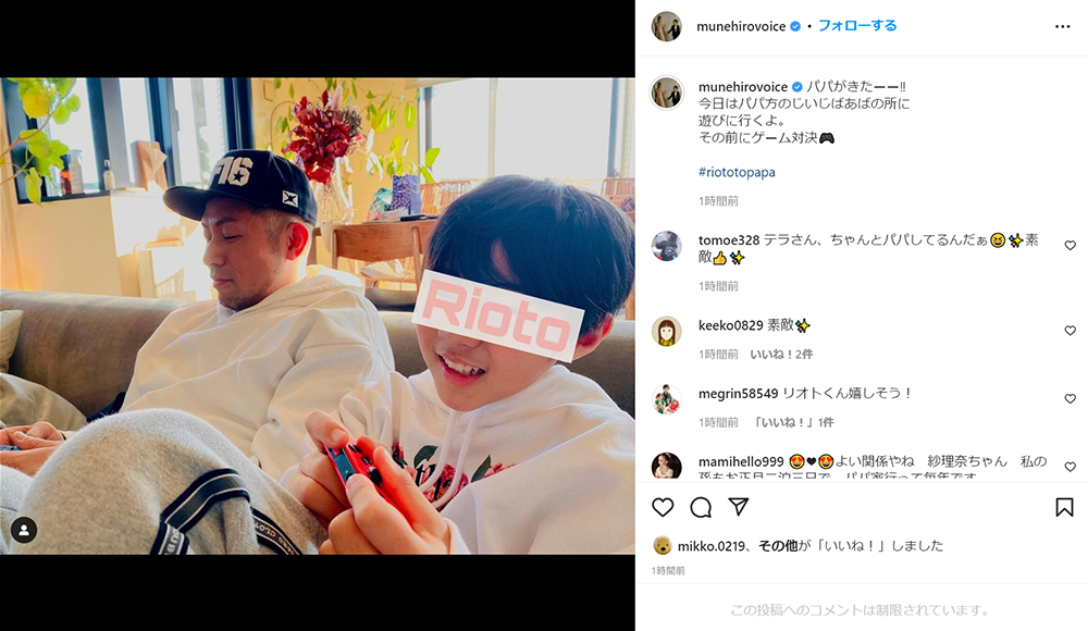 TELA-Cさんと長男リオトくん（画像は鈴木紗理奈公式Instagramから）