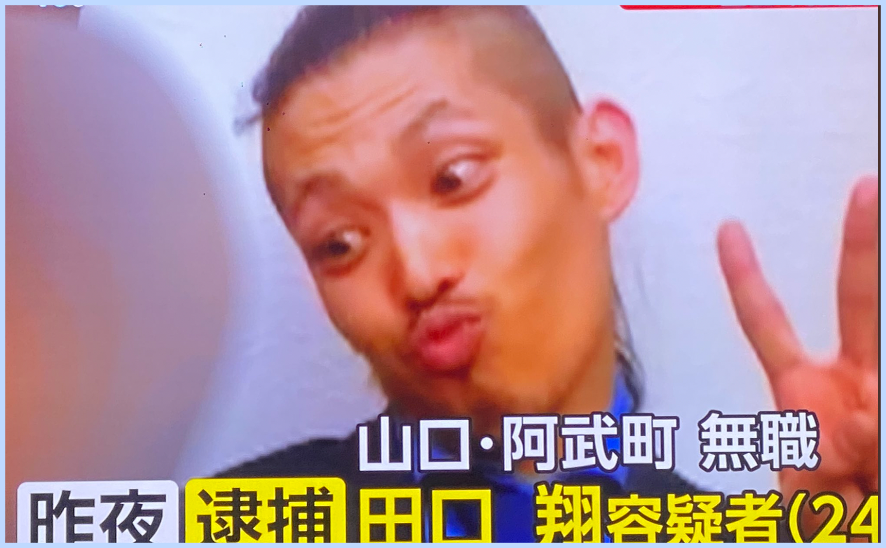 顔写真】マンチーズ田口翔のインスタを特定!TikTokの動画は本物? | 謎だらけの世界にhappyを