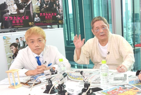 たけしは“出席＆欠席”の二刀流？ 話題の大きさに水道橋博士が苦笑「普通はない」 | ORICON NEWS