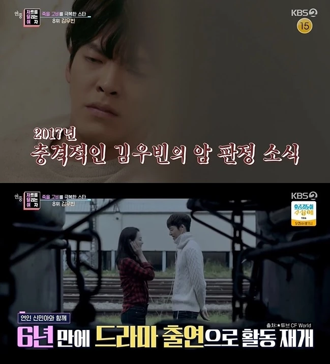이하 KBS2 "연중 라이브"