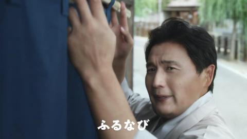 貴乃花光司 が出演する ふるさと納税サイト ふるなび のCM 「ふるなび屋 インコVSブタ」篇。 – CM など最新の動画をまとめるサイト ~ 動画NOW!!