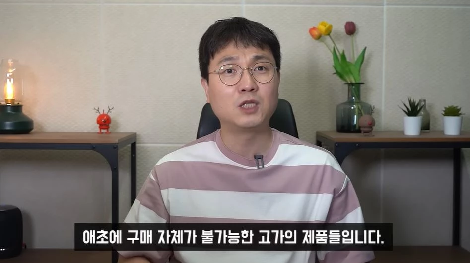 이하 유튜브 "연예 뒤통령이진호"