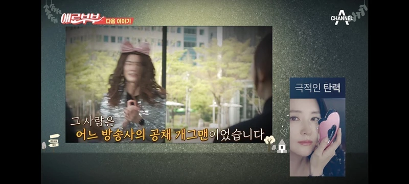 이하 사진 속 인물들은 재연 배우들입니다.