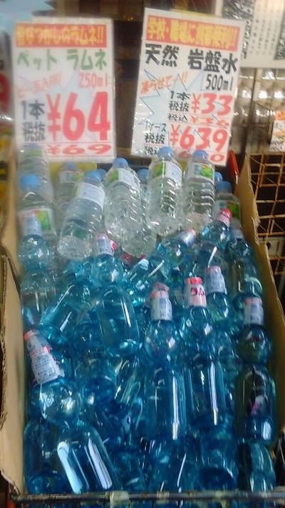 業務スーパー探検♪: あうん工房