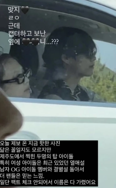 네티즌이 온라인에 공개한 사진 / 트위터