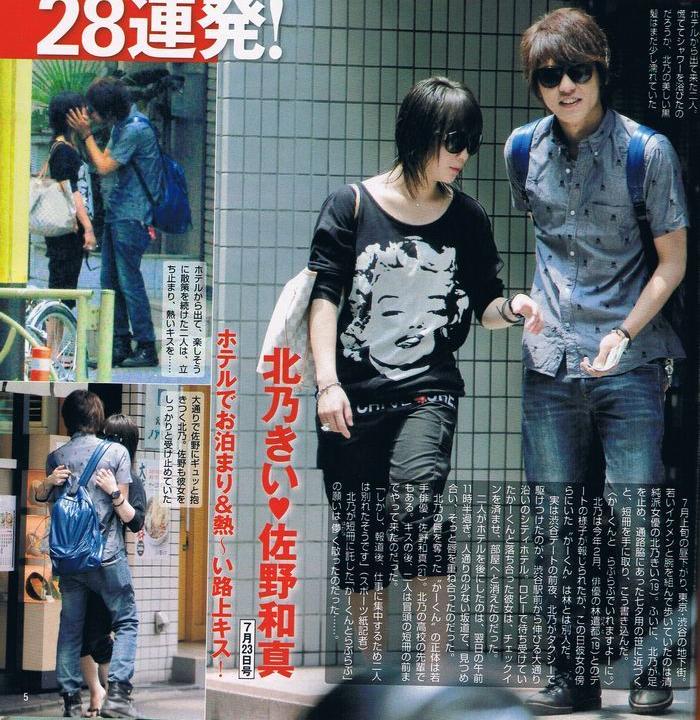 北乃きい2019現在“また太った”!ZIP降板理由や彼氏と結婚の噂も? | 気になる芸能ニュース まとめ