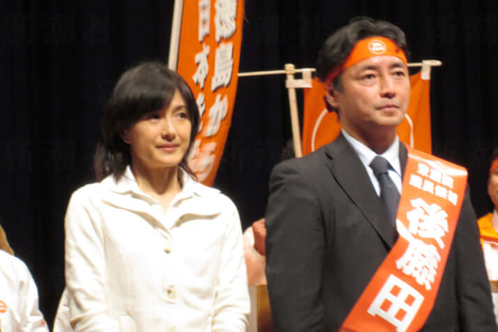 写真2)後藤田正純、妻・水野真紀は応援に駆け付けず… 地元では「ついに離婚か」の声も | デイリー新潮