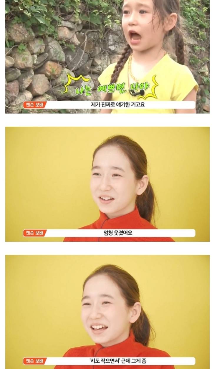 스압) 나는 예쁘면 다야로 유명했던 아이 근황.jpg | 인스티즈