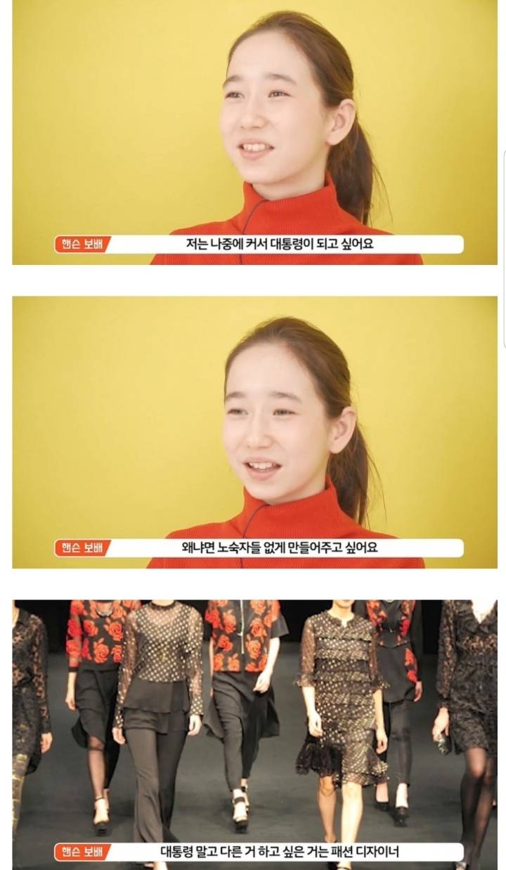 스압) 나는 예쁘면 다야로 유명했던 아이 근황.jpg | 인스티즈