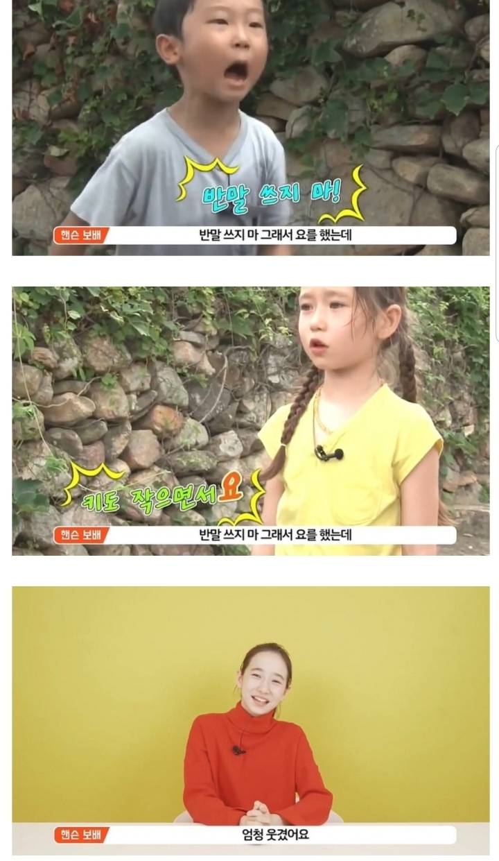 스압) 나는 예쁘면 다야로 유명했던 아이 근황.jpg | 인스티즈