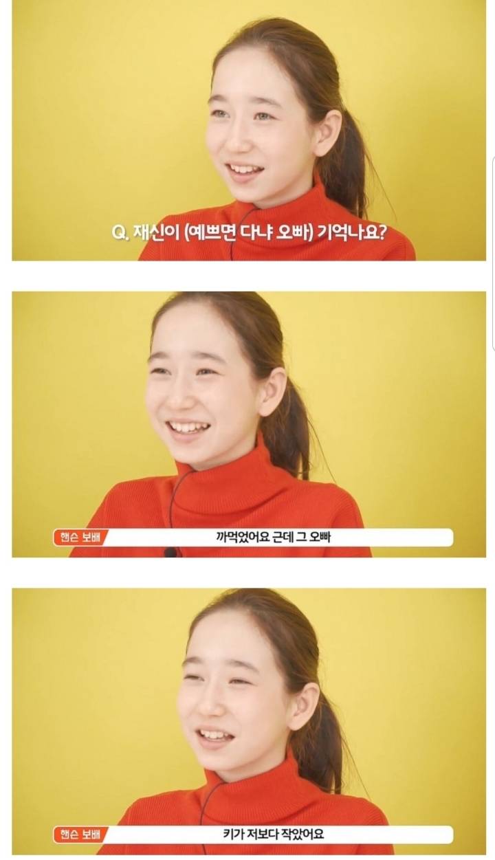 스압) 나는 예쁘면 다야로 유명했던 아이 근황.jpg | 인스티즈