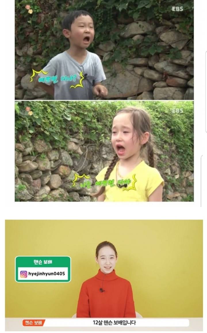 스압) 나는 예쁘면 다야로 유명했던 아이 근황.jpg | 인스티즈