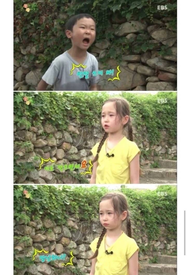 스압) 나는 예쁘면 다야로 유명했던 아이 근황.jpg | 인스티즈