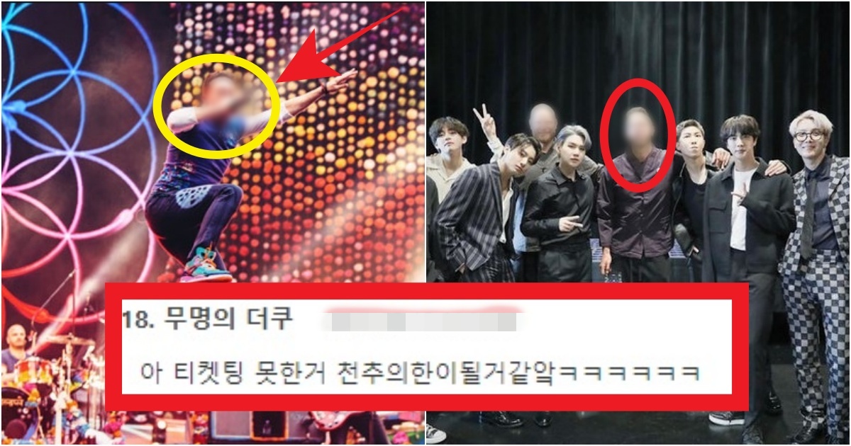 collage 209.jpg - '제발 진짜 제발 빨리...' 코로나 풀리자마자 한국 공연을 바로 하겠다고 발표한 '레전드 가수'