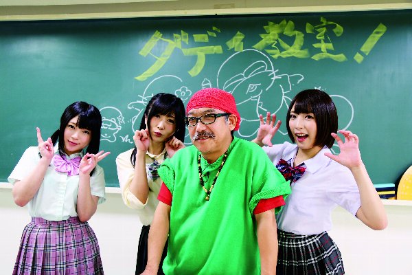 写真】ビッグダディ、息子が1700万円の借金を作って失踪 家族が力を合わせて返済中|NEWSポストセブン - Part 9