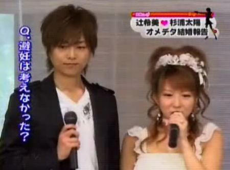 アイドルのデキ婚ってどうのそか?: のそのつぼやき