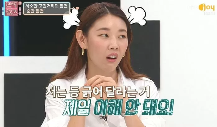 인사이트