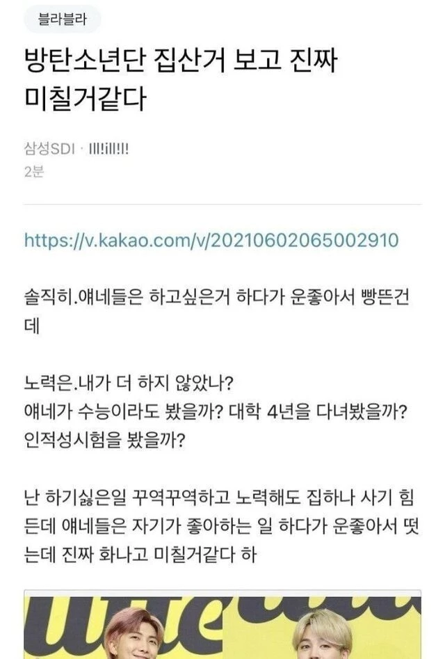 이토랜드