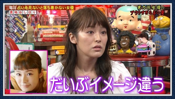 貫地谷しほりの現在の顔変わった＆劣化！目が赤い＆目頭切開で整形！ – エンタメQUEEN