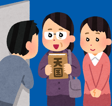 宗教勧誘に気を付けよう!宗教勧誘にあった話 | 東京工業大学デジタル創作同好会traP