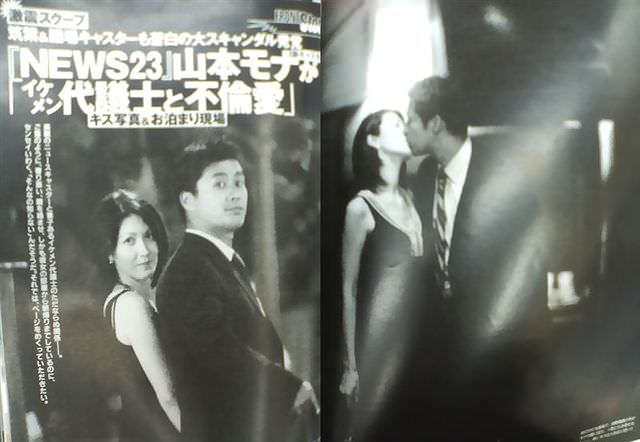 モナ男こと細野豪志が離党？嫁と娘はあれからどうしてる？山本モナとの騒動を振り返る！ - BuzzBuzz Online